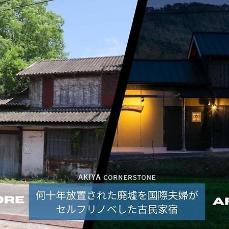 サウナとドッグラン付きのアンティーク古民家宿 Akiya Cornerstone Awaji Luaran gambar